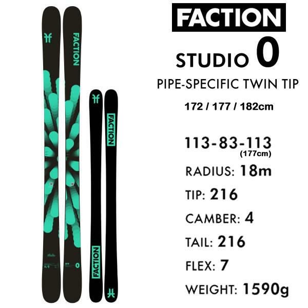 FACTION SKI 2024 STUDIO 0 スタジオ0 (23-24 2024) + 27 サロモン