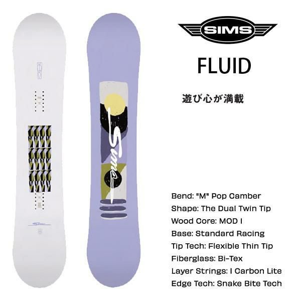シムス スノーボード2点セット レディース FLUID （25-26 2026) +LINK 