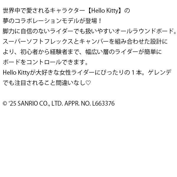 スノーボード 板 レディース SABRINA HELLO KITTY LTD Pink サブリナ