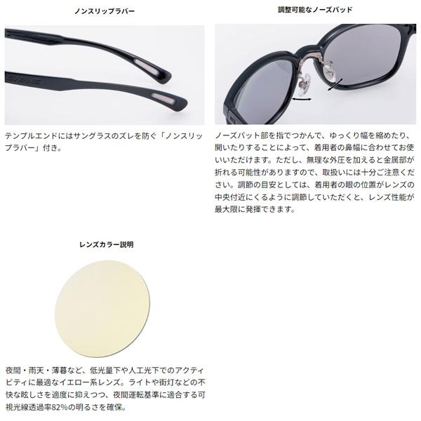 スワンズ サングラス Df.pathway PW-0121 CBR 夜間使用可能モデル