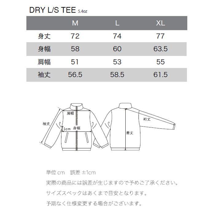 エレクトリック Tシャツ UNDERVOLT DRY DRY ロンT 長袖 (E26ST34
