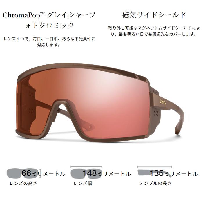 smith サングラス 調光 Pursuit / Matte Gold Dust（CP Glacier Photo