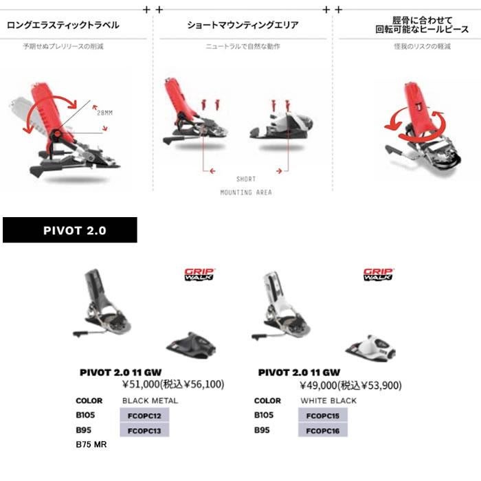 K2 モーグルスキー 244 トゥーフォーフォー (25-26 2026) + 26 ルック