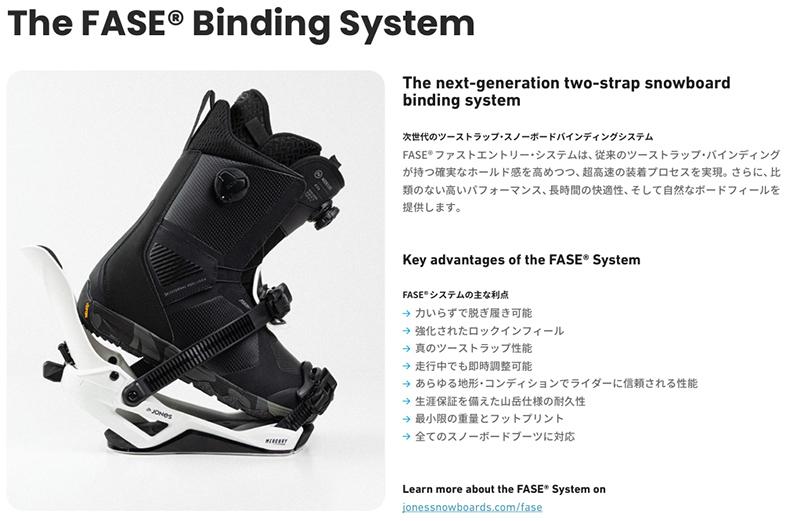 JONES フェーズ MERCURY FASE / MTN BLACK -SILVER ( 26-27 2027