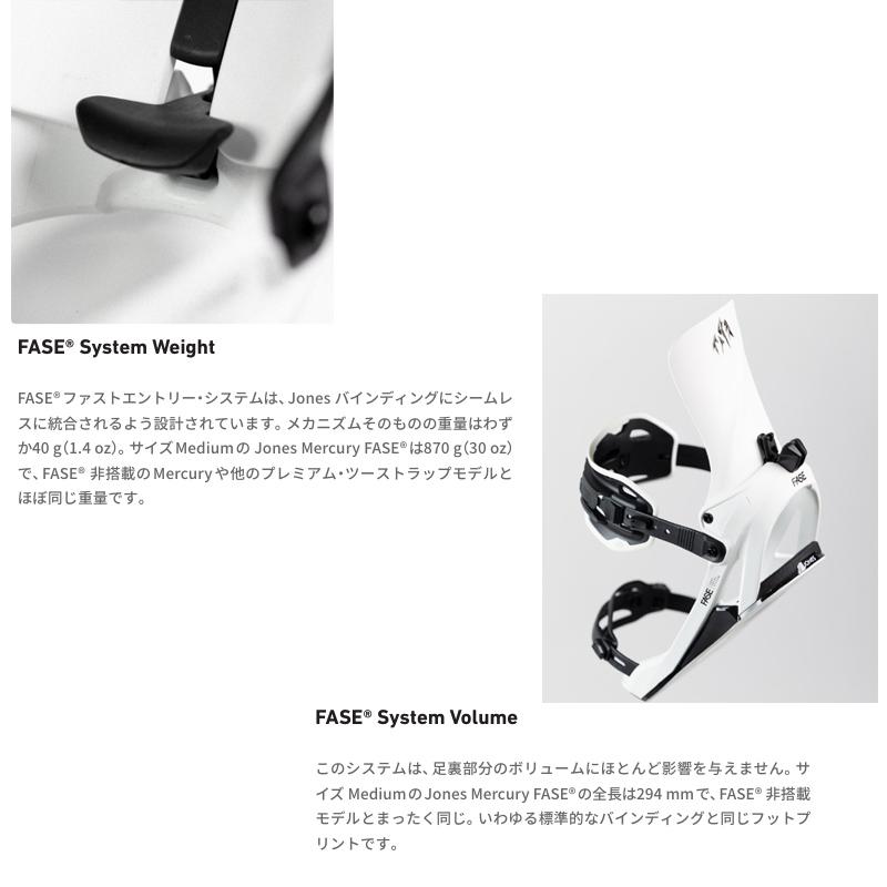 JONES フェーズ MERCURY FASE / MTN BLACK -SILVER ( 26-27 2027 JONES フェーズ MERCURY FASE / MTN BLACK -SILVER ( 26-27 2027