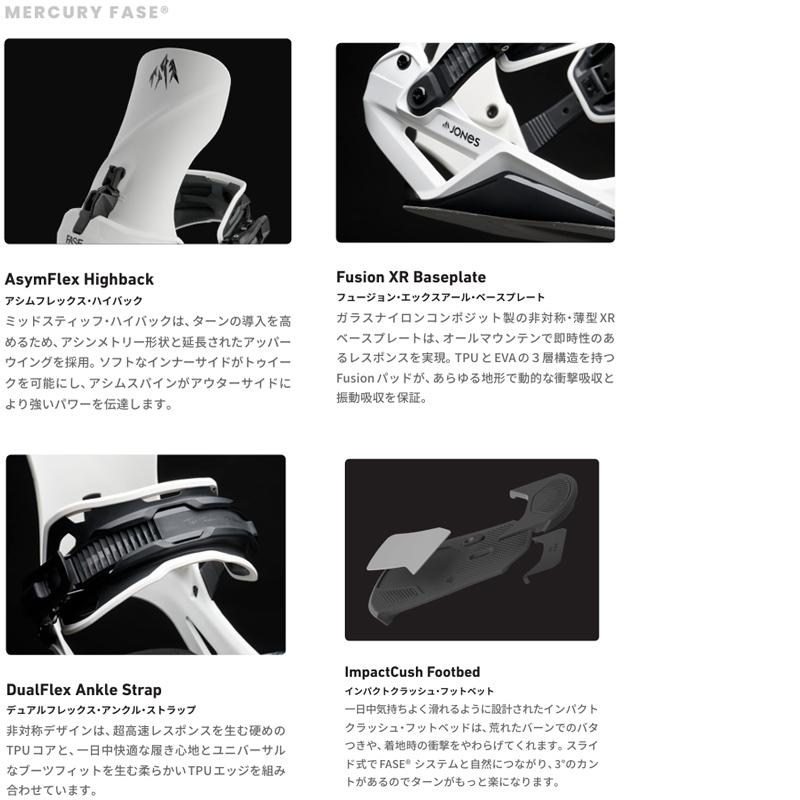 JONES フェーズ MERCURY FASE / MTN BLACK -SILVER ( 26-27 2027 JONES フェーズ MERCURY FASE / MTN BLACK -SILVER ( 26-27 2027