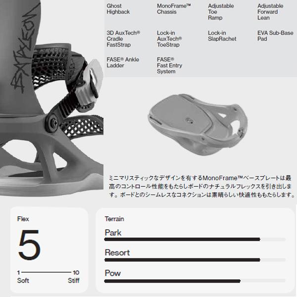 BATALEON FASE GHOST FASE / BLACK ( 26-27 2027 ) バタレオン fase