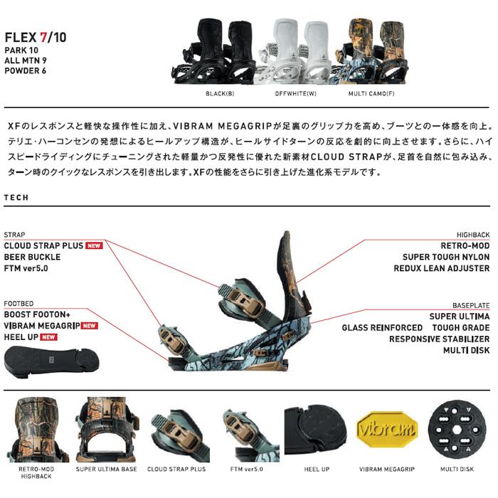 FLUX ビンディング XF PLUS / MULTI CAMO ( 26-27 2027 ) フラックス
