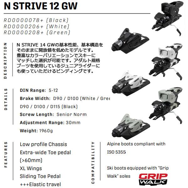 アルマダ スキー板 エーアールダブル 94 ARMADA ARW 94 (24-25 2025) +