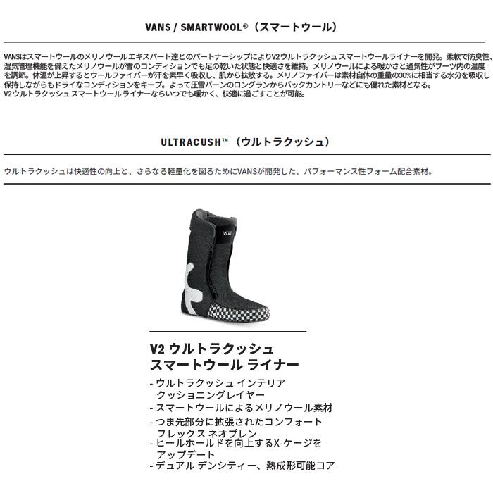 バンズ スノーボード ブーツ ダブルボア VANS AURA PRO 2.0 オーラ