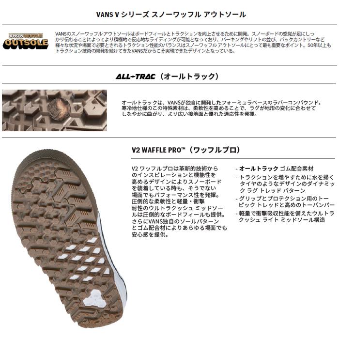 バンズ スノーボード ブーツ ダブルボア VANS AURA PRO 2.0 オーラ