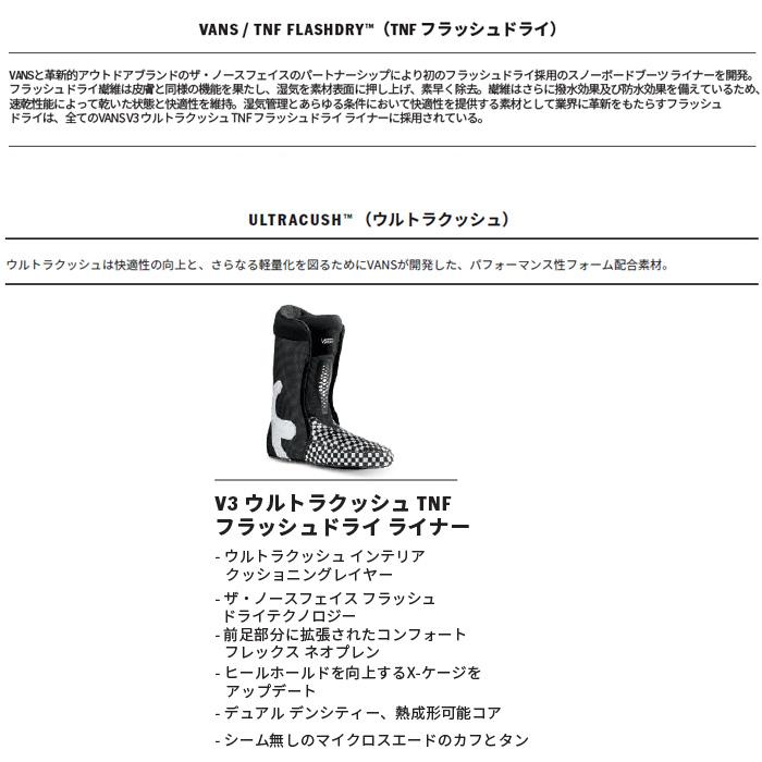 【未使用】VANS スノーボードブーツ ダークグリーン 27cm VANS（ヴァンズ） バンズ スノーボード ブーツ VANS SUPER STANDARD