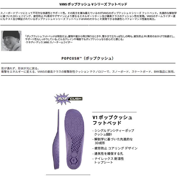 バンズ スノーボード ブーツ VANS HI-STANDARD OG ハイスタンダード