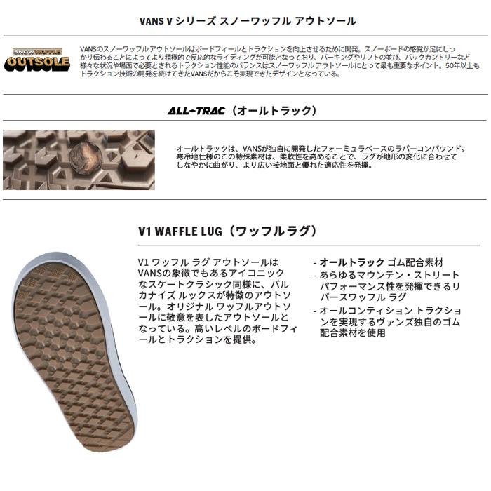 バンズ スノーボード ブーツ VANS HI-STANDARD OG ハイスタンダード
