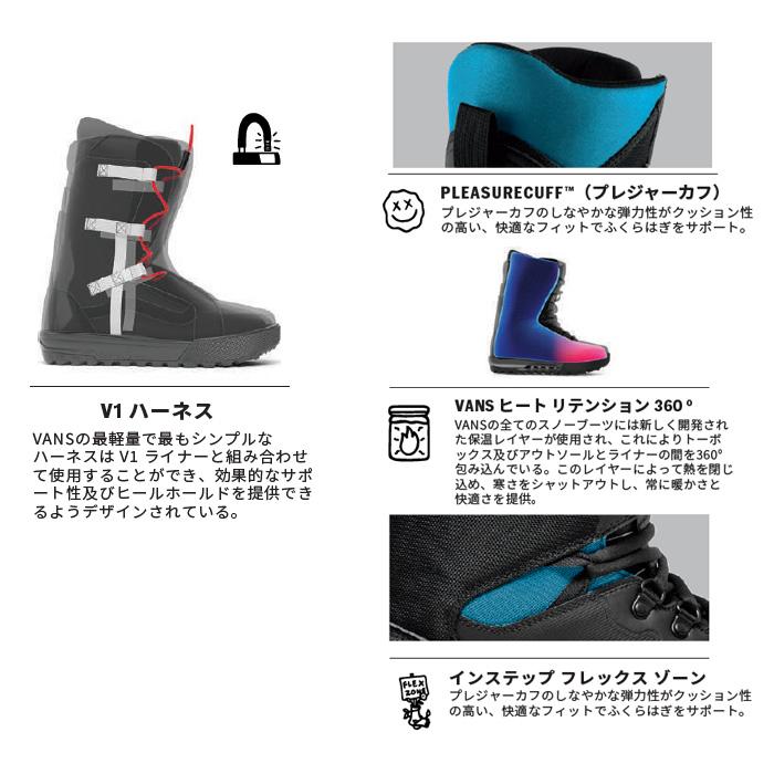 vans RESPONSE スノーボードブーツ ブラック/ブルー バンズ スノーボード ブーツ VANS HI-STANDARD OG ハイスタンダード