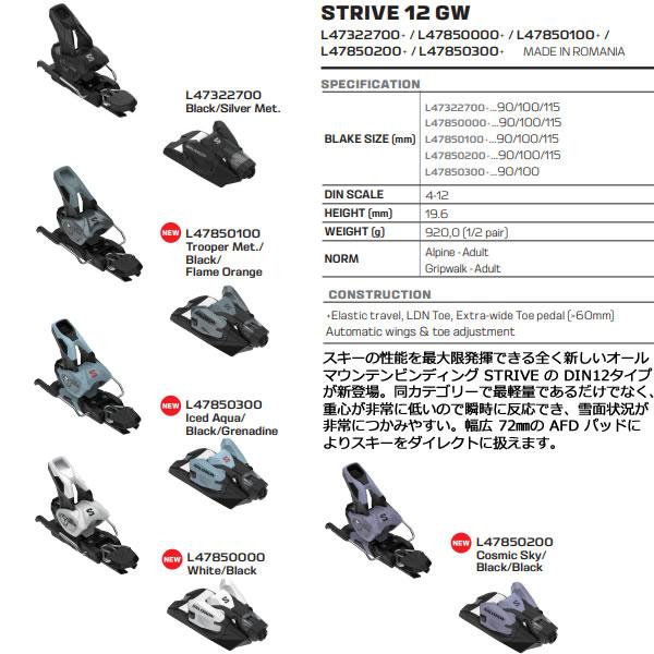 FACTION スキー板 AGENT 4 エージェント4 (24-25 2025) + 26 サロモン