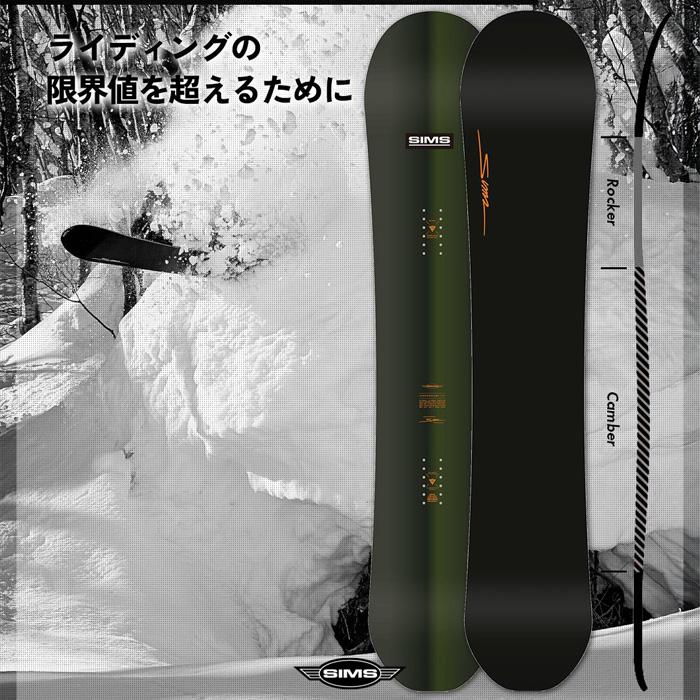 SIMS MACRODOSE / BLACK（26-27 2027) シムス スノーボード 日本正規品