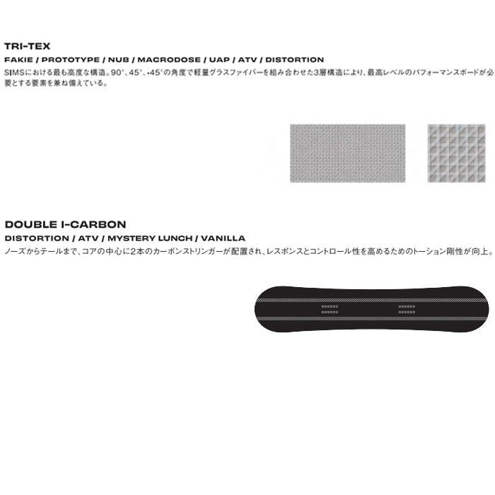 SIMS スノーボード ATV（26-27 2027) シムス スノーボード 日本正規品
