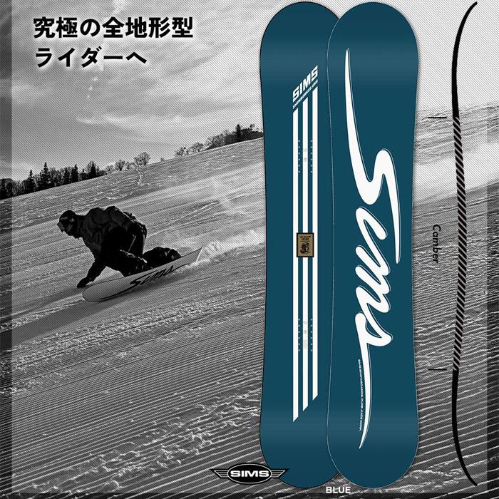 スノーボード セット (slims) DC SHOES（ディーシーシューズ） SMILE A ＆ アンリミット 板＋