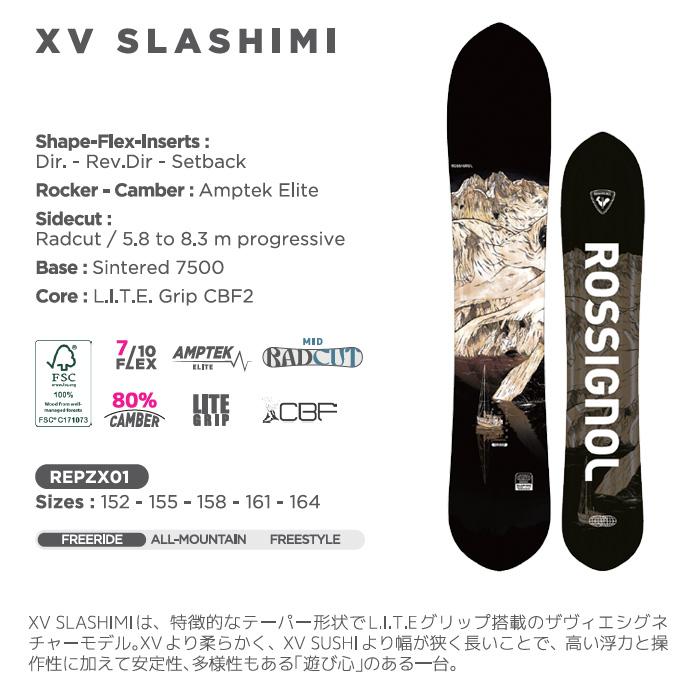 ROSSIGNOLロシニョール スノーボード 板　150cm SCSB バインディング セット ROSSIGNOL（ロシニョール） スノーボード 3点セット レディース 23-24