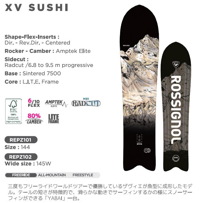 ロシニョール スノーボード XV SUSHI(26-27 2027) rossignol ロシニョール スノーボード XV SUSHI(26-27 2027) rossignol