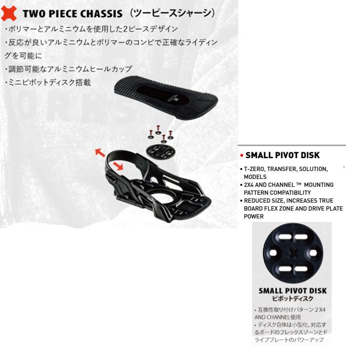 ベントメタル ビンディング TRANSFER / BLUE-BLACK ( 26-27 2027