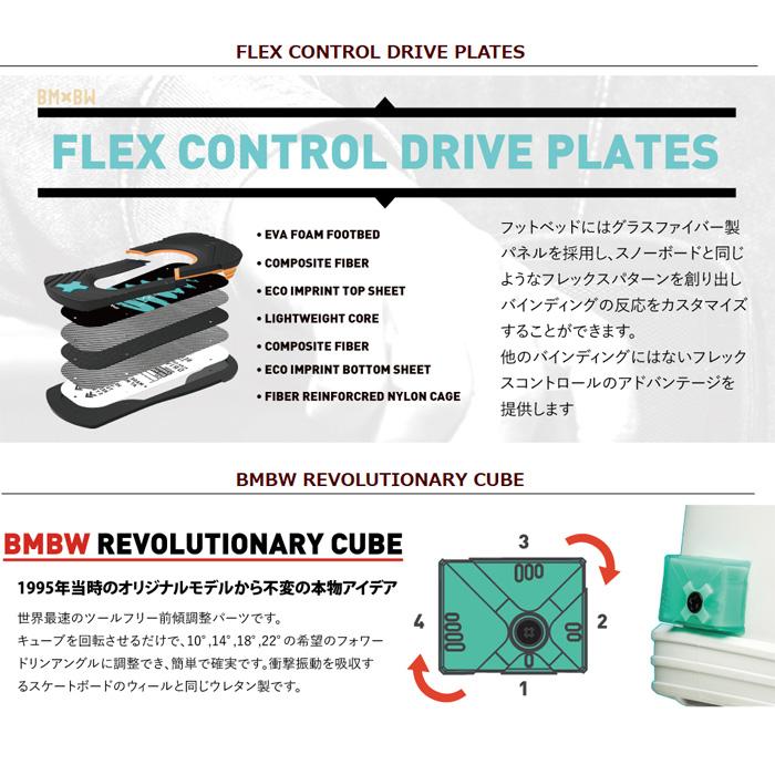 ベントメタル ビンディング TRANSFER / WHITE ( 26-27 2027