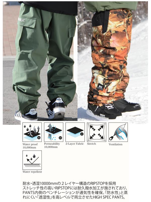 ○処分価格！！REPUBLIC リパブリック スノーボード ウェア パンツ 7th
