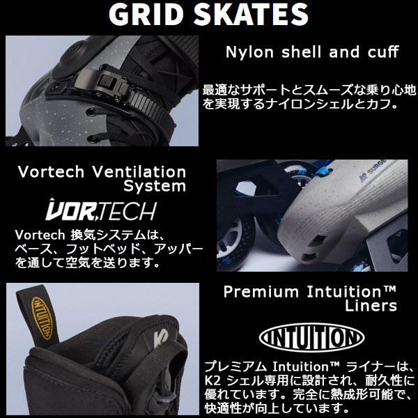 K2 インラインスケート 大人 GRID 90 Grey-Purple ハードシェル