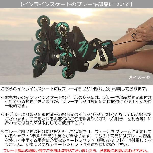 インラインスケート ジュニア K2 ケーツー LUMI BOA ウォーターメロン