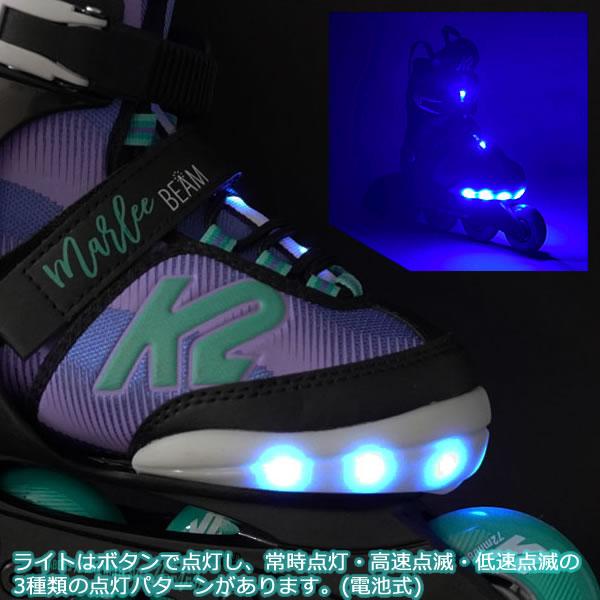 インラインスケート ジュニア K2 ケーツー MARLEE BEAM パープル