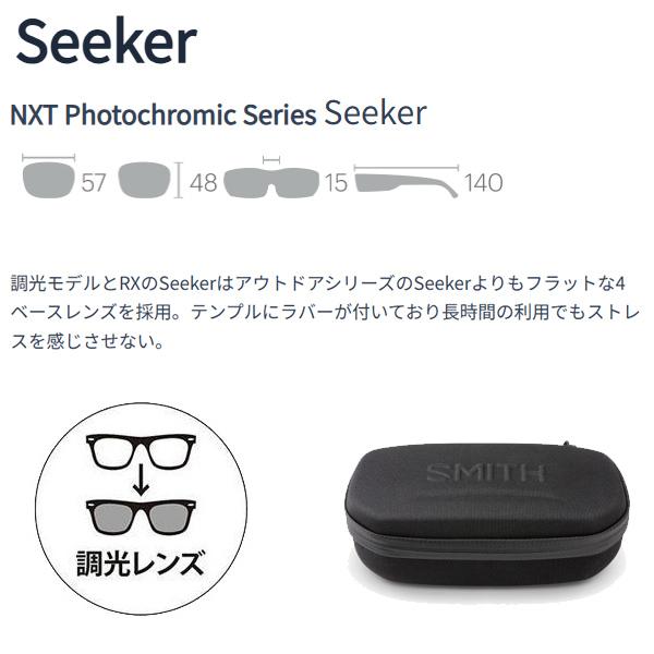 smith サングラス 調光 Seeker Matte Black / NXT Photo Clear スミス