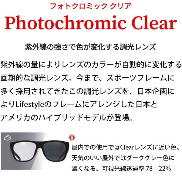smith サングラス 調光 Seeker Matte Black / NXT Photo Clear スミス