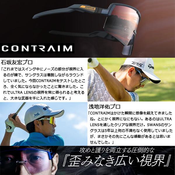 スワンズ サングラス ULTRAレンズ CONTRAIM (CR-3114 MEBL) ULTRA LENS