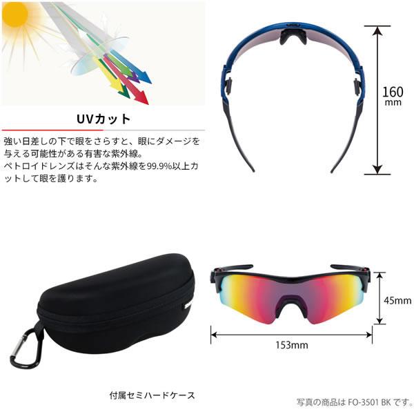 スワンズ サングラス 調光 FACEONE (FO-0766Z BK) ブラック×マット