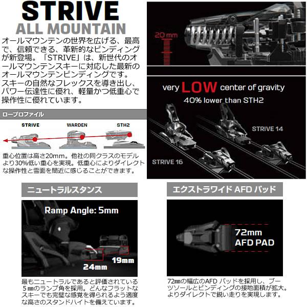 サロモン ビンディング STRIVE 14 GW Blk-Sil Met (L41775000) SALOMON
