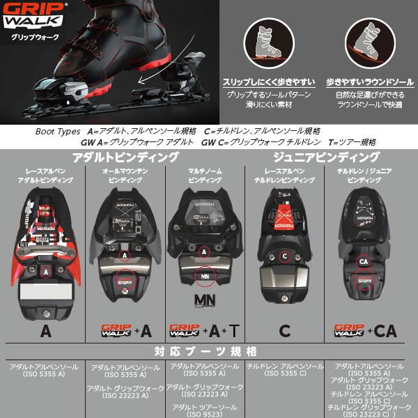 SALOMON STRIVE 14 GW スキービンディング Salomon Strive 14 GW Ski Bindings | evo