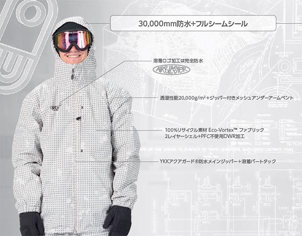 エアーブラスター スノーボードウェア ホワイト セール20%OFF！】エアブラスター AIRBLASTER スノボー スノボ