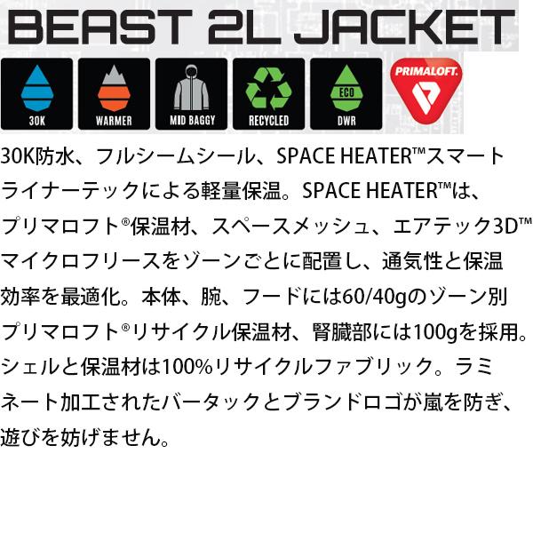 エアブラスター ウェア メンズ 26-27 BEAST 2L -jacket / BODE BLACK