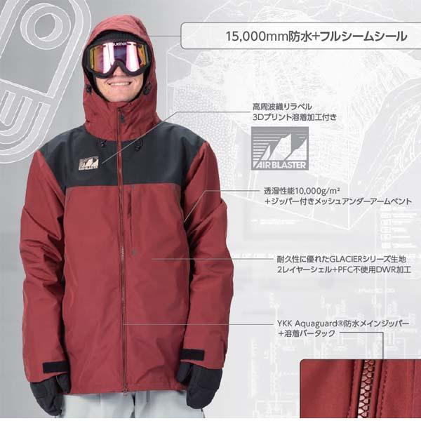 エアブラスター ウェア メンズ 26-27 GUIDE SHELL -jacket / REALTREE