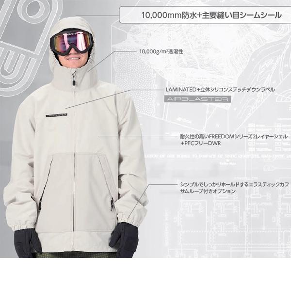 エアブラスター ウェア メンズ 26-27 ACCESS -jacket / BLUE ICE