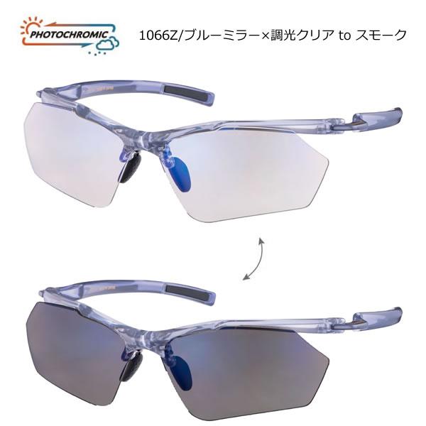 スワンズ サングラス 調光ミラーレンズ AIRLESS-CORE2 (SACR2-1066Z