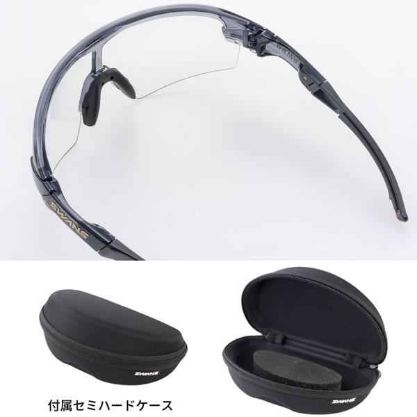 スワンズ サングラス 調光 STRIX D.A. (STX DA-0166Z/LS CSK) クリア