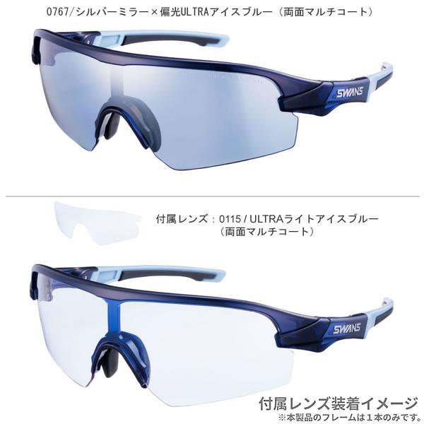 スワンズ サングラス 偏光 STRIX D.A. (STX DA-0767/LS CNAV) クリア