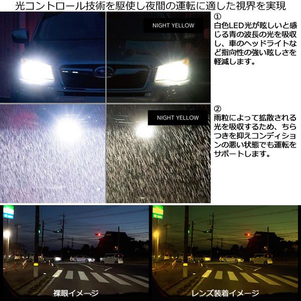 スワンズ サングラス 夜間対応 ナイトイエローレンズ AIRLESS-CORE2