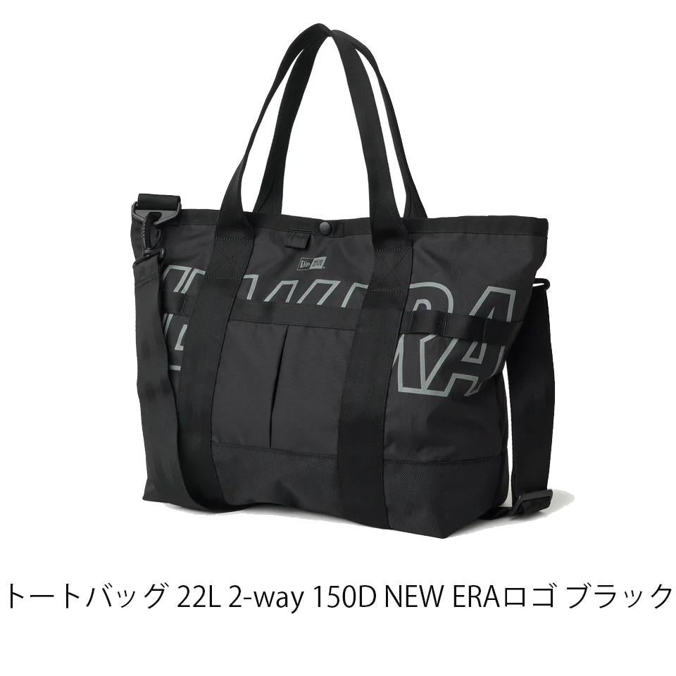 ニューエラ トートバッグ 22L 2-way 150D NEW ERAロゴ ブラック
