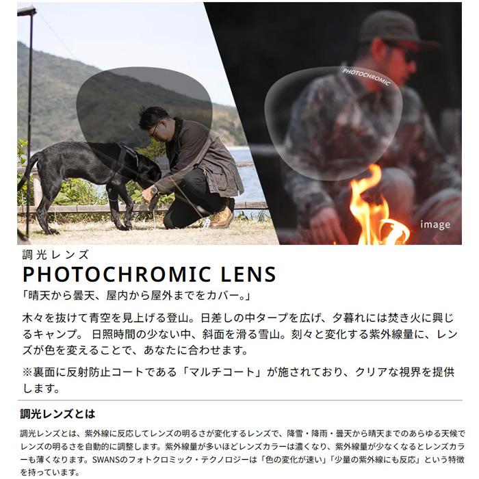 今だけおまけ付・OUTLAND 調光サングラス OL700-4566Z LGR / COLCA