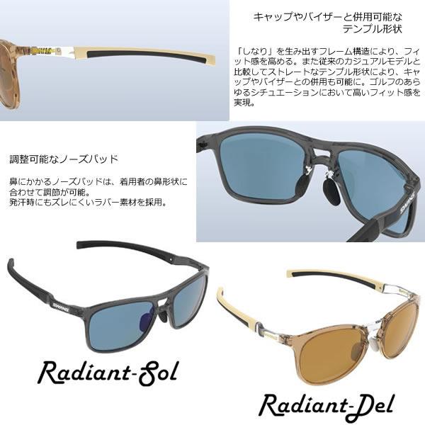 スワンズ サングラス ゴルフ Radiant Sol (RAD SOL-0170 BLG) 岩井姉妹