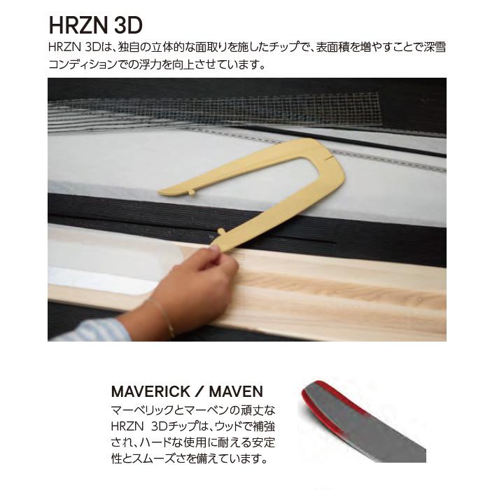 予約】ATOMIC Maverick 105 CTI アトミック スキー板 単品 (板のみ