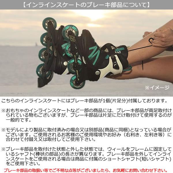 ローラーブレード キッズ用 MICROBLADE XT 日本正規品 | WEBSPORTS
